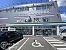 周辺：徒歩約7分の場所にある「ファミリーマート南中振三丁目店」。ちょっとした買い出しや急なお買い物、各種お手続きなど、日常生活の様々なシーンで便利に活用していただけます 520m