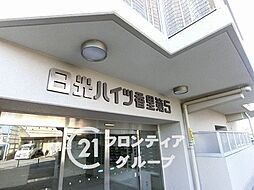 外観の画像