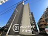その他：お客様にあった住宅ローンをご提案させていただきます