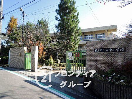 枚方市立五常小学校 徒歩3分。 170m