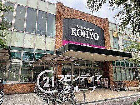コーヨー香里ヶ丘店 徒歩8分。 600m