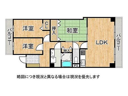 2面のバルコニーが開放感のある3LDKです。
