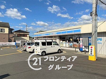 ローソン枚方長尾台一丁目店 徒歩8分。 580m