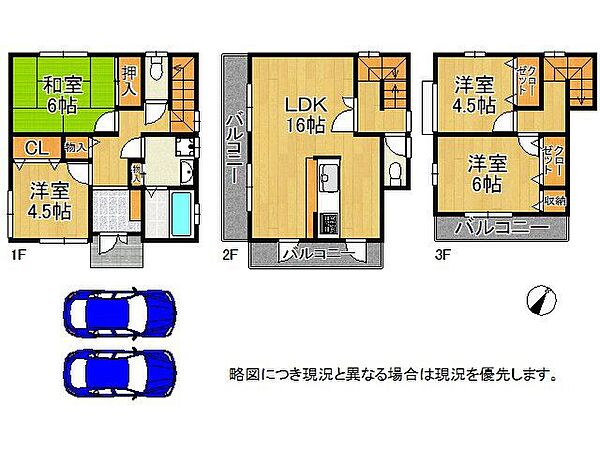 間取りを拡大表示