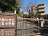 周辺：徒歩13分。寝屋川市立第五小学校まで徒歩約13分。落ち着いた住環境の中で、毎日の通学も無理なく通える距離に位置しており、子育て世帯にも安心の環境です。 1010m