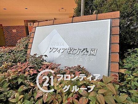 はじめてのマイホーム購入は、わからないことだらけで当然です。資金計画から物件選びまで、順を追ってスタッフが一緒に考えていきます