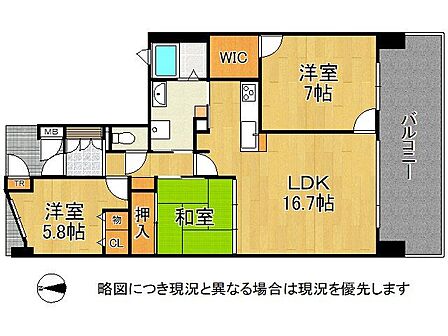 3LDK 間取り