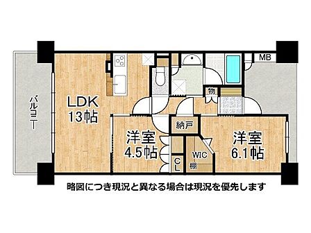 納戸やWICなど豊富な収納に加え、家事動線の良い機能的な2LDK。