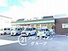 周辺：ファミリーマート枚方牧野本町店 徒歩6分。 410m