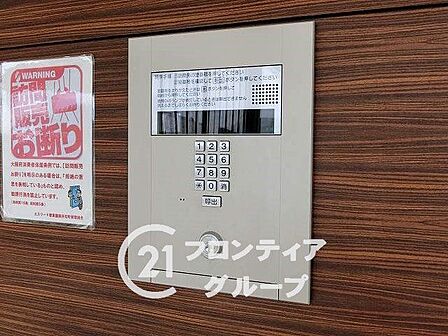 写真だけではわからない採光・広さ・周辺環境の実感は、実際に足を運んでみることが一番です。ご見学はいつでもご予約いただけます