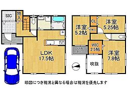 寝屋川市平池町 新築一戸建て 5号棟