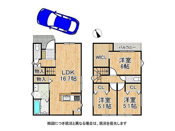 間取りを拡大表示