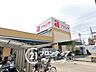 周辺：アカシヤ枚方長尾店 徒歩6分。 440m