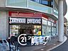 周辺：フレスコ星田店 徒歩9分。 650m