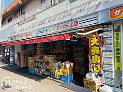 周辺施設の画像