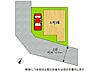 その他：全1区画、好評分譲中！　