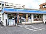 周辺：【コンビニエンスストア】ローソン　貴生川駅前店まで1859ｍ