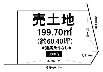 区画図：◆湖南市三雲　◆プロパンガス(集中)、上水道、下水道