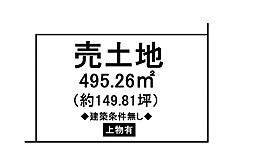 東近江市東沖野町2丁目