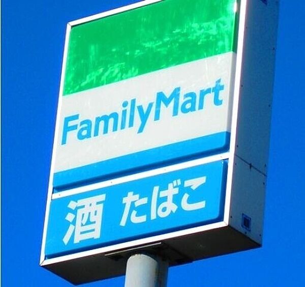 画像24:ファミリーマート栃木城内町店 687m