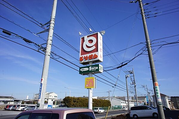 ラ・セーヌ藤 ｜栃木県小山市駅南町6丁目(賃貸マンション3LDK・3階・71.68㎡)の写真 その23