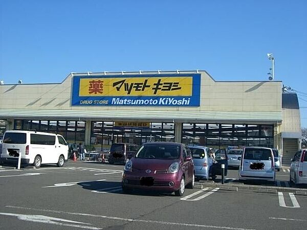 マツモトキヨシ野木店 1221m