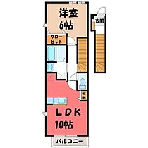 アルカンシェル  ｜ 栃木県小山市大字外城（賃貸アパート1LDK・2階・42.37㎡） その2