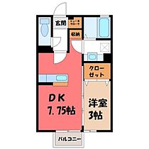 フォルトーナ  ｜ 栃木県小山市粟宮2丁目（賃貸アパート1DK・1階・29.25㎡） その2