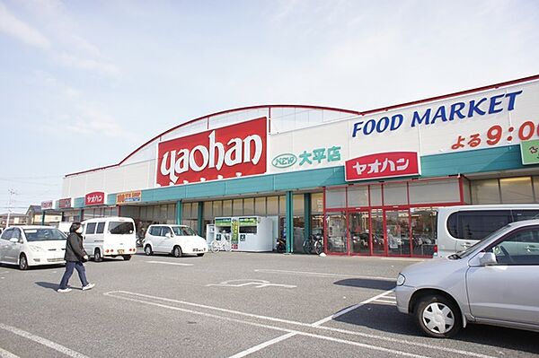 パルテールコート ｜栃木県栃木市大平町西野田(賃貸アパート1LDK・1階・44.52㎡)の写真 その24