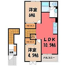 サンハイツケヅカ F  ｜ 栃木県栃木市大森町（賃貸アパート2LDK・2階・51.67㎡） その2