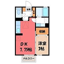 グランブルーム B  ｜ 栃木県小山市大字犬塚（賃貸アパート1DK・1階・29.25㎡） その2