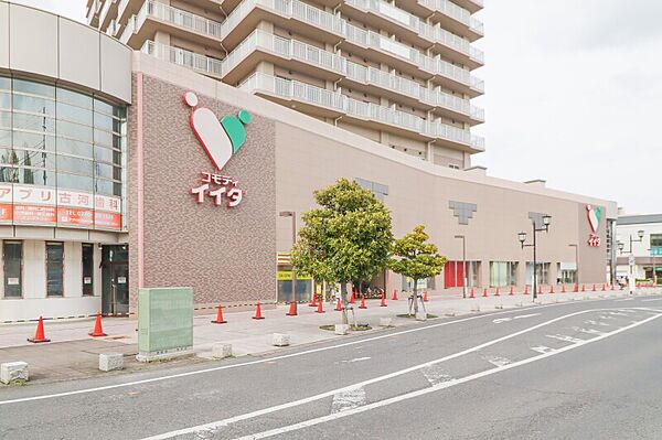 画像20:コモディイイダ古河駅前店 815m