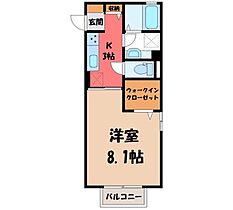 オリビア  ｜ 茨城県古河市諸川（賃貸アパート1K・1階・30.33㎡） その2