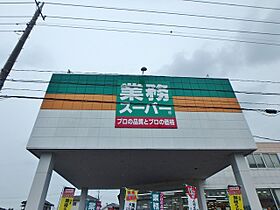 ラスターポイント PartII  ｜ 栃木県小山市駅東通り3丁目（賃貸アパート1K・1階・26.49㎡） その23