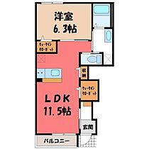 フォルテ  ｜ 栃木県栃木市柳橋町（賃貸アパート1LDK・1階・46.00㎡） その2