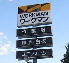 プロムナードヴィラ  ｜ 栃木県小山市大字粟宮（賃貸アパート2LDK・2階・51.67㎡） その23