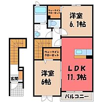 サンパテーク II  ｜ 栃木県栃木市柳橋町（賃貸アパート2LDK・2階・57.63㎡） その2