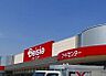 周辺：ベイシア大平モール店 494m
