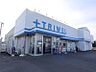 周辺：トライウェル小山犬塚店 900m
