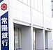 周辺：常陽銀行小山東支店 402m