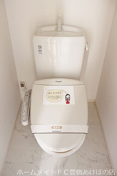 ソシエ　A棟 ｜愛知県豊橋市東脇4丁目(賃貸アパート2LDK・2階・60.29㎡)の写真 その11