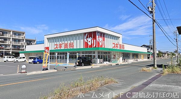 Ｌｉｍｐｉａチトセ ｜愛知県豊橋市牟呂市場町(賃貸マンション1DK・2階・35.70㎡)の写真 その26