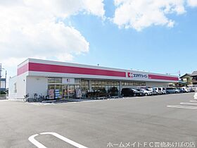 プランドールONE  ｜ 愛知県豊橋市佐藤5丁目（賃貸マンション2LDK・2階・70.37㎡） その28