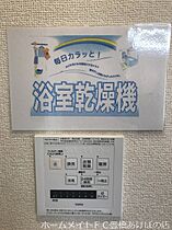 豊橋　ウエスト1　B  ｜ 愛知県豊橋市馬見塚町（賃貸アパート1LDK・1階・36.53㎡） その22