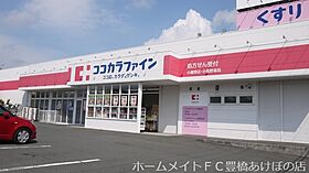 エクセルコート鷹丘　B  ｜ 愛知県豊橋市西小鷹野1丁目（賃貸アパート2LDK・1階・53.81㎡） その26