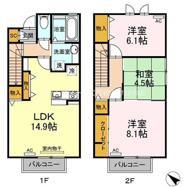 コンフォート小鷹野　A ｜愛知県豊橋市東小鷹野1丁目(賃貸アパート3LDK・1階・82.02㎡)の写真 その2