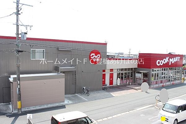 パトラッシュ ｜愛知県豊橋市牛川通5丁目(賃貸アパート1LDK・2階・42.37㎡)の写真 その23