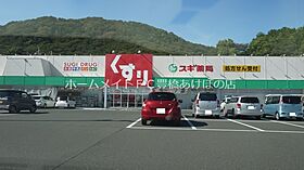 サンループ　ヒルズ  ｜ 愛知県豊橋市大岩町字火打坂（賃貸アパート2LDK・2階・57.07㎡） その21