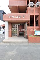 ラ・ヴェルデセコンド  ｜ 愛知県豊橋市つつじが丘3丁目（賃貸マンション2K・5階・31.05㎡） その16