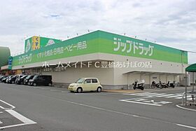 アラ・ピエス  ｜ 愛知県豊橋市前芝町字西塩（賃貸アパート1LDK・1階・42.08㎡） その22